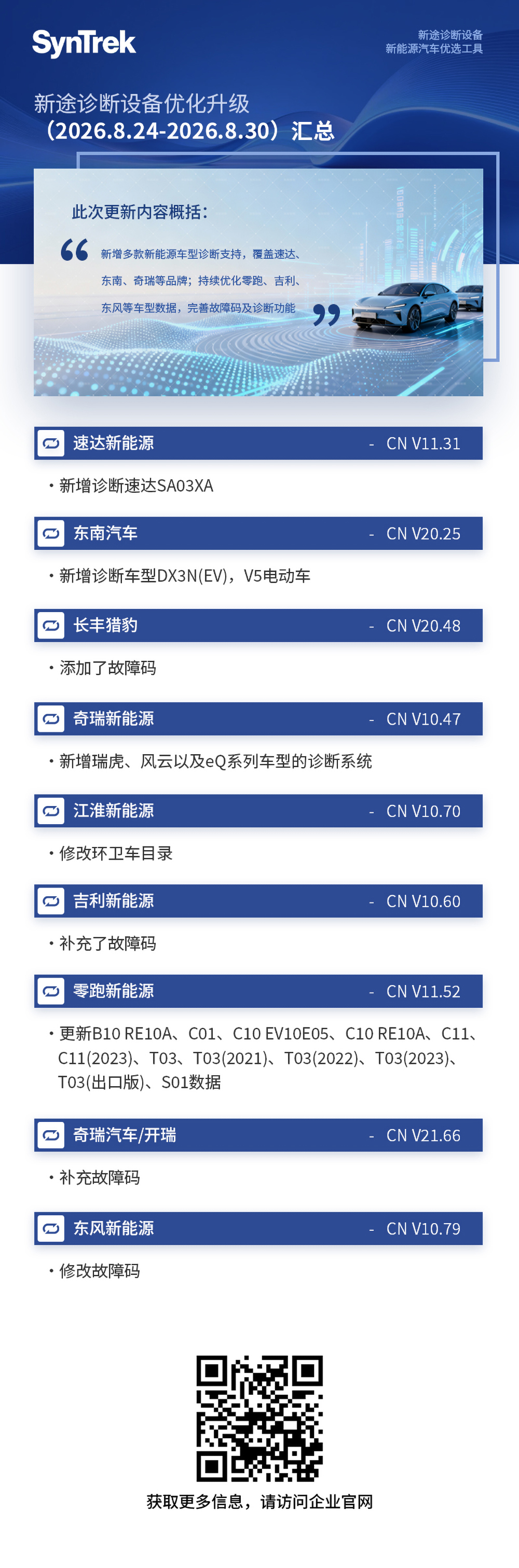 微信图片_20260904141658_991_19.jpg