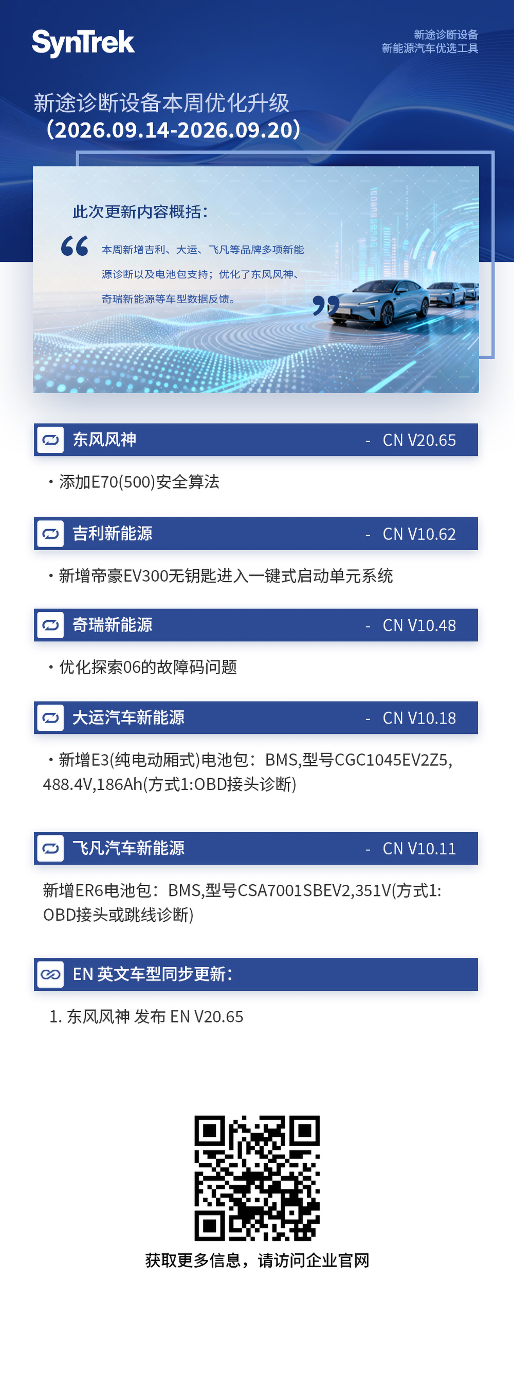 微信图片_20260920170839_1129_19.png